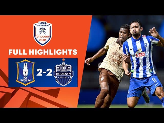 ไฮไลท์การแข่งขัน บีจี ปทุม ยูไนเต็ด 2-2 บุรีรัมย์ ยูไนเต็ด | GROUP A | Shopee Cup 2025-26