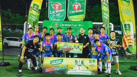  "ตะวันกลาส FC​" คว้าแชมป์ Carabao 7-a-Side Cup 2025 สนามที่ 9 ณ จังหวัดระยอง