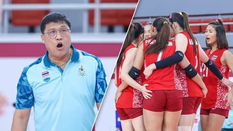 วิจารณ์สนั่น! วอลเลย์บอลหญิงเยาวชนไทย พ่ายอินโดฯ 3 เซตรวด หลุดชิง Asian Youth Games 2025