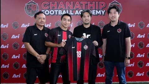 CHANATHIP FOOTBALL ACADEMY ประกาศเปิดตัวอย่างเป็นทางการ  "จากพ่อจุ้งสู่เจ จากเจสู่ทุกคน"