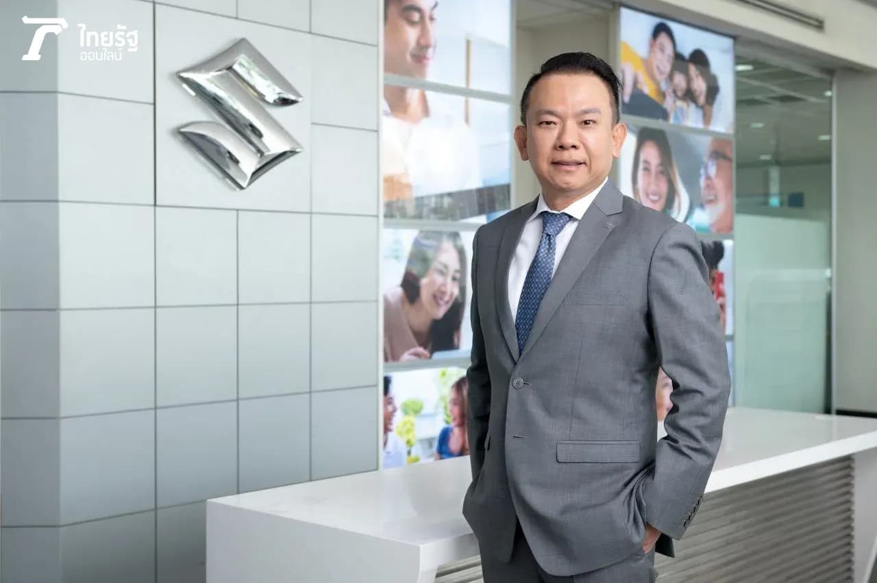 สวัสดีวันจันทร์