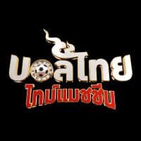 บอลไทยไทม์แมชชีน